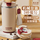 茶之宗全自動(dòng)攪拌杯純鈦電動(dòng)智能顯溫便攜充電款咖啡杯辦公室鈦杯 米白色-鈦內膽 500ml