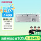 CHERRY櫻桃 MX10.1 機械鍵盤(pán) 無(wú)線(xiàn)鍵盤(pán) 游戲鍵盤(pán) RGB燈效 超薄機身 合金外殼 銀色 矮紅軸