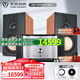 天逸（Winner）AD-2PRO+高保真發(fā)燒HIFI 2.0聲道大功率音樂立體聲甲類合并式功放機(jī)音響功放機(jī) 套餐4：搭配惠威D8.1