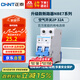 正泰(CHNT) 空氣開(kāi)關(guān) 家用小型斷路器 空開(kāi) NBE7 2P 32A