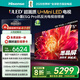 海信電視小墨E5Q Pro75英寸 768分區U+MiniLED 信芯芯片 抗反光防眩光墨晶屏 300Hz 國家補貼75E5Q-PRO