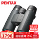 PENTAX日本雙筒望遠鏡高清高倍夜視防水防霧sd系列專(zhuān)業(yè)戶(hù)外觀(guān)景觀(guān)鳥(niǎo)釣魚(yú) SD 8x42WP