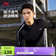 李寧衛衣健身系列秋季新款男子簡(jiǎn)約舒適套頭圓領(lǐng)上衣AWDU915