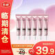美膚寶美白隔離防曬霜SPF45小粉管10ml*5遮瑕戶(hù)外防水防汗【臨期清倉】