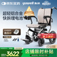 魚(yú)躍(yuwell)電動(dòng)輪椅車(chē)D130FL老人專(zhuān)用全自動(dòng)智能可折疊輕便代步鋰電