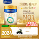 美素佳兒（Friso）皇家幼兒配方奶粉 3段（1-3歲幼兒適用）800g*6 乳鐵蛋白(新國標(biāo))