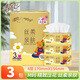 清風(fēng)抽紙新升級4層金裝軟抽衛生紙巾面巾紙餐巾紙巾實(shí)惠裝 【M碼】 4層 360張*3包