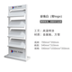 發(fā)展久宏展示架置物架雜志架廣告牌資料架企業(yè)門(mén)店宣傳單冊戶(hù)型圖架報刊雜志架立式不銹鋼展架書(shū)報架 白色資料架（印logo）