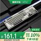 ikbc Z108 機(jī)能灰 有線機(jī)械鍵盤電競(jìng)游戲辦公有線靜音鍵盤 108鍵靜音軸