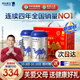 原始黃金新疆有機純駱駝奶粉300g*2罐無(wú)蔗糖駝乳粉兒童中老年成人奶粉禮盒