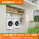 全友（QUANU）全友全屋定制陽(yáng)臺(tái)柜洗衣機(jī)一體柜組合陽(yáng)臺(tái)空間收納柜子家用儲(chǔ)物柜 定制誠(chéng)意金（具體方案詳詢客服）