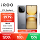 vivo iQOO Z10 Turbo+ 12GB+256GB 極地灰 天璣9400+旗艦芯  8000mAh超薄藍海電池 國家補貼 電競手機