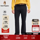 暇步士（Hush Puppies）【柔軟舒適】男裝2025秋季簡(jiǎn)約基礎款莫代爾寬松版休閑長(cháng)褲 墨藍色 36