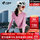 蘭帕達騎行服女公路車(chē)春夏季長(cháng)袖上衣騎行服套裝自行車(chē)騎行長(cháng)褲彩羽青茹 彩羽長(cháng)袖（棱鏡粉） L （55-60kg）