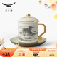 永豐源（auratic）先生瓷千里江山 陶瓷杯辦公杯會(huì )議杯帶蓋開(kāi)會(huì )商務(wù)會(huì )議水杯 禮盒裝 （350ml-水墨）