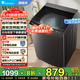 小天鵝（LittleSwan）波輪洗衣機(jī)全自動 8公斤/10公斤大容量 免清洗不臟桶 深層除螨 多種洗滌程序 以舊換新家電補(bǔ)貼 10公斤+直驅(qū)變頻+六重減震+雙重抗菌
