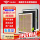 澳麟（AOLIN）香薰空調濾芯濾清器別克英朗GT/XT/新英朗(1.5L/1.6L/1.0T/1.3T