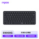 雷柏（Rapoo）E9000G 78鍵藍牙/2.4G無(wú)線(xiàn)多模刀鋒鍵盤(pán) 緊湊布局超薄機身商務(wù)辦公 支持Windows/Mac OS E9000G深灰【78鍵】