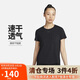 耐克(NIKE)春夏女短袖圓領(lǐng)T恤 運(yùn)動(dòng)休閑 簡(jiǎn)約百搭 FN2799-010 黑XL
