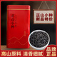 正山小種紅茶武夷山高山新茶原味濃香型茶葉罐裝2025年特級紅茶 丨促銷(xiāo)丨正山小種100g*1袋