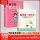 西爾斯懷孕百科+跟老婆一起懷孕寫(xiě)給準爸爸的孕期指導書(shū) 懷孕胎教書(shū)籍孕婦寶典育兒輔導書(shū)寶寶輔食百科 孕期指南百科讀物