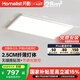 月影林之光全光譜護(hù)眼客廳led臥室吸頂燈室內(nèi)現(xiàn)代簡約燈具套餐包安裝