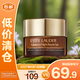 雅詩蘭黛（Estee Lauder）特潤修護肌活精華眼霜5ml【臨期清倉】