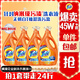 汰漬去漬洗衣液潔雅百合24斤瓶裝(3kg*4)家庭裝 無(wú)懼混洗  支持快洗