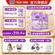 法蘭貝爾【新國(guó)標(biāo)】圣元啟培法蘭貝爾幼兒配方羊奶粉3段罐裝（12-36個(gè)月） 法蘭貝爾3段 800g *2罐