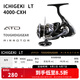達(dá)億瓦（DAIWA） 22/25款 一擊LT 紡車輪 遠(yuǎn)投輪路亞輪 金屬線杯釣魚輪 輪漁輪 20款 4000-CXH（精巧機身+高高速