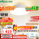 雷士（NVC）LED照明無(wú)葉風(fēng)扇燈隱形吊扇客廳臥室餐廳兒童房39瓦寶寶風(fēng)包安裝
