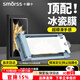 Smorss【2片秒貼冰瓷膜】適用榮耀Magic V2/Vs2/Vs3手機膜honor全膠水凝膜非鋼化膜保護膜防摔無(wú)黑邊軟膜