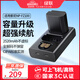 綠聯(lián)3C認證NP-FZ100相機電池充電器適用索尼sony a7m4/a7c2/a7m3/A6700/a9m3/a7r4/a7r5/a9/ZV-E10二代