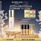 嬌蘭（Guerlain）金鉆修顏粉底液00C(光澤透亮)35ml防曬遮瑕化妝品生日禮物送女友