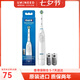歐樂(lè )B（Oral-B）PRO電池式電動(dòng)牙刷系列成人軟毛水洗干電池旋轉式圓頭牙刷旅行便攜DB5 七夕禮物 DB5 白色（自帶5號電池）