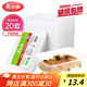 美麗雅 一次性飯盒方形750ml*20套 食品用快餐打包野餐盒帶蓋碗可微波