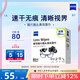 zeiss蔡司擦鏡紙 擦眼鏡清潔濕巾 擦鏡頭鏡片專(zhuān)用一次性眼鏡布 80片裝
