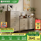 顧家家居（KUKA）顧家木藝 斗柜北歐簡(jiǎn)約白蠟木多功能抽屜儲物組合收納柜PT8015GW 組合斗柜-約1.8米 【燕麥灰】