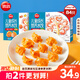 兒童水餃300g*2盒84只（蝦仁玉米/至臻蝦皇）果蔬汁和面