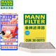 曼牌（MANNFILTER）空調濾芯格濾清器濾網(wǎng)冷暖氣格新款寶馬汽車(chē)保養配件CUK30007/3 寶馬iX3  寶馬M3 寶馬M4