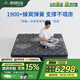 朗樂(lè )福（cb）智感蜂窩彈簧床墊子天然乳膠床墊1.8米*2米席夢(mèng)思護脊偏硬 享睡 享睡型（蜂窩彈簧，厚24CM） 1800*2000