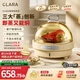 CLARA克拉拉玻璃電蒸鍋 3秒上蒸汽電蒸鍋多功能家用蒸汽鍋預約早餐機電蒸箱新款【送康寧玻璃圓烤盤(pán)】 4.5L 標配款：玻璃電蒸鍋