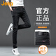 吉普（JEEP）美國(guó)正品修身小腳牛仔褲春秋季新款男士痞帥潮流彈力休閑長(zhǎng)褲早秋 1983黑色 常規(guī) 【專柜同款】 33 推薦150-160斤