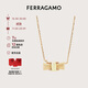 菲拉格慕（Ferragamo）女士黃色項鏈 0998985 禮物 送女友