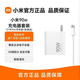 小米（MI）原裝適用于120W/90w/67w/33w充電器13/14/15Ultrak70e80note13Pro手機快沖充電頭紅米數據線(xiàn)充電線(xiàn) 小米90W原裝充電快充套裝（頭+1米線(xiàn)）