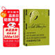 高加索回憶片段（草嬰譯列夫·托爾斯泰中短篇小說(shuō)全集） 小說(shuō)