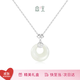 Fanci范琦×宮主福氣平安扣和田玉項鏈女士輕奢高級感生日禮物送媽媽 福氣平安扣-銀白小版