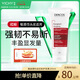 薇姿（VICHY）護(hù)發(fā)素200ml  亞美尼斯分子+維生素B3+B5+B6修復(fù)毛囊強(qiáng)韌豐盈蓬松