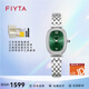 飛亞達（FIYTA）傾城系列“小可可”女士石英表輕奢復古手表女國表520生日禮物 綠盤(pán)鋼帶款L865018.WNWD