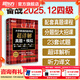 新東方2025年12月大學(xué)英語(yǔ)四級考試詞匯詞根+聯(lián)想記憶法 亂序版 正序版 便攜 大學(xué)英語(yǔ)4級考試超詳解真題+模擬  46級英語(yǔ)詞匯 四六級詞匯書(shū)備考資料 【新版現貨】真題超詳解